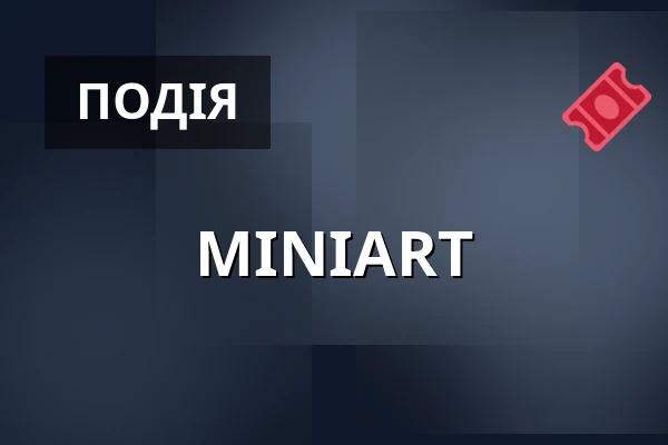 MINIART — Letní kino Tišnov, Тишнов