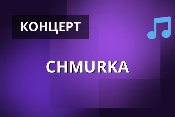 CHMURKA — Фотографічна галерея Fiducia, Острава