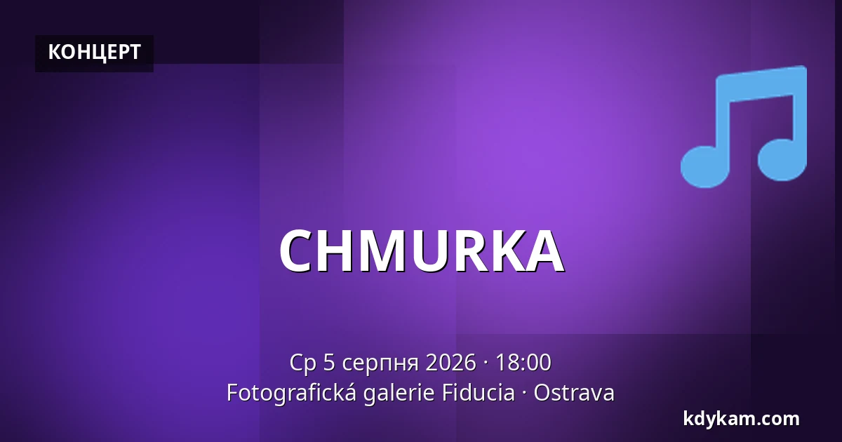 CHMURKA — Фотографічна галерея Fiducia, Острава