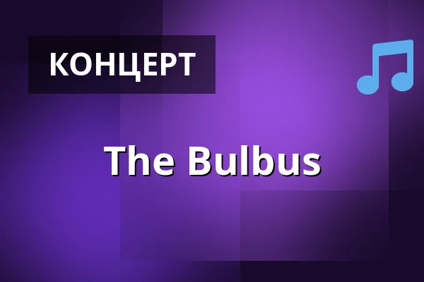 The Bulbus — Burza #4, Прага