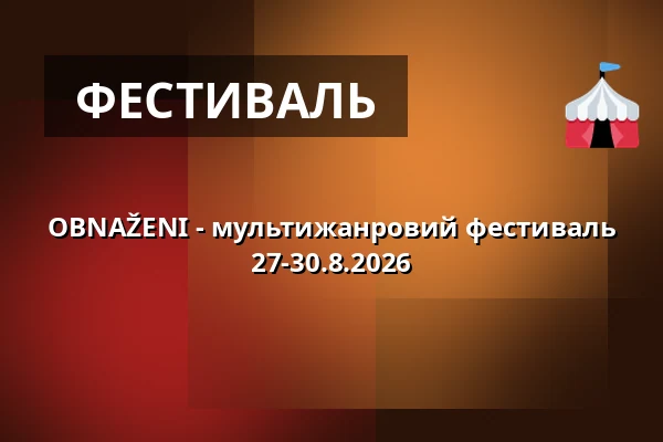 OBNAŽENI - мультижанровий фестиваль 27-30.8.2026 — Oblastní muzeum v Chomutově, radnice, Хомутов