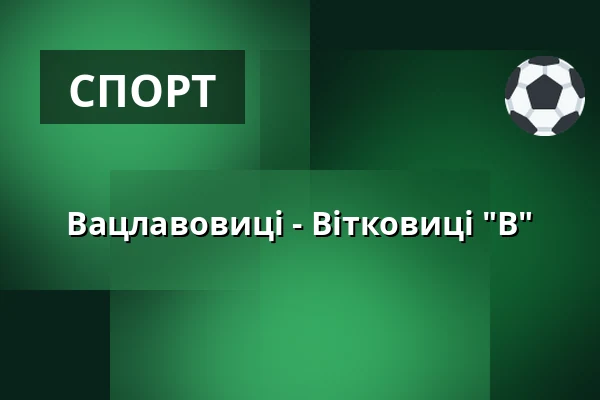 Вацлавовиці - Вітковиці "B" — Спортивний комплекс ТЙ Вацлавовиці, Václavovice