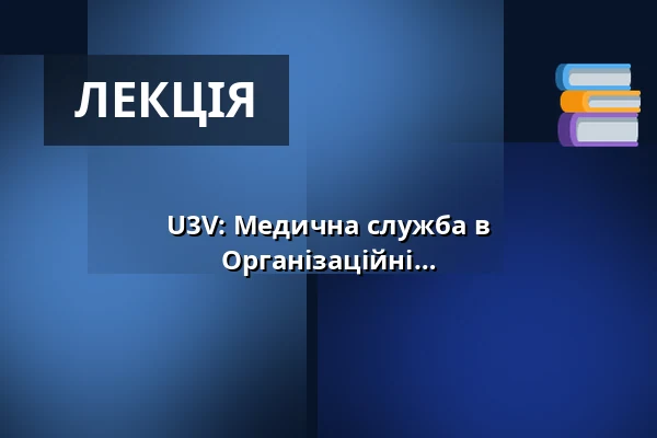 U3V: Медична служба в прусько-австрійській війні 1866 року. Організаційні структури та ключові особистості — Klášter Broumov, Броумов
