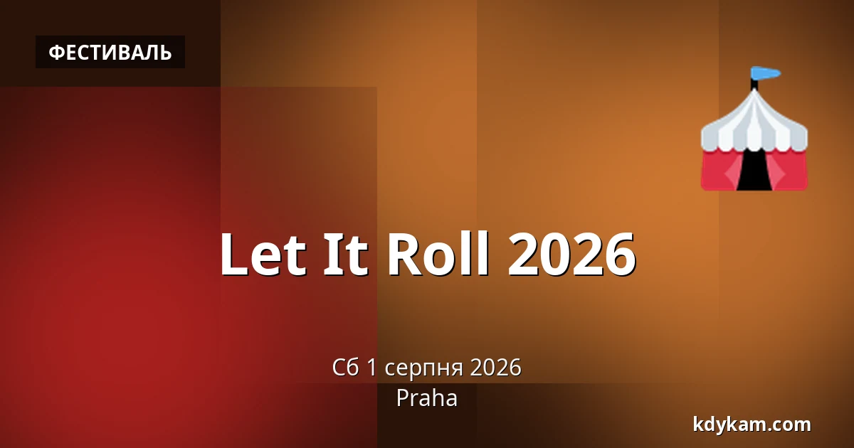 Let It Roll 2026 — Прага