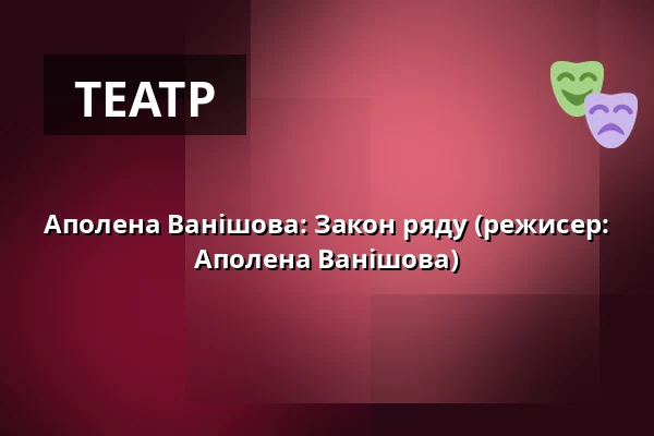 Аполена Ванішова: Закон ряду (режисер: Аполена Ванішова) — Studio Hrdinů, Прага