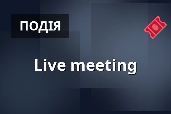 Live meeting — Úřad městské části Brno-střed, Брно