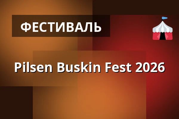 Pilsen Buskin Fest 2026 — Пльзень