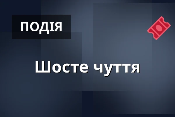 Шосте чуття — Cabaret des Péchés, Брно