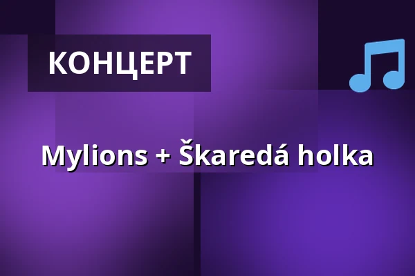 Mylions + Škaredá holka — Melodka na Střeláku, Брно