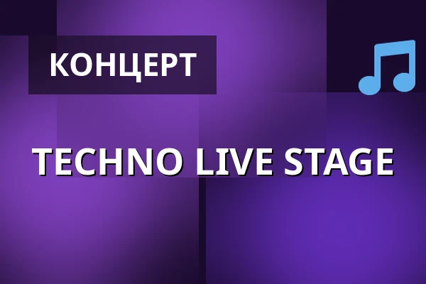 TECHNO LIVE STAGE — Cross Club, Прага