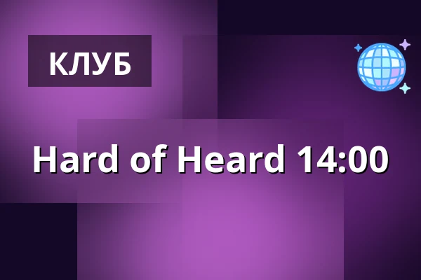 Hard of Heard 14:00 — Cross Club, Прага