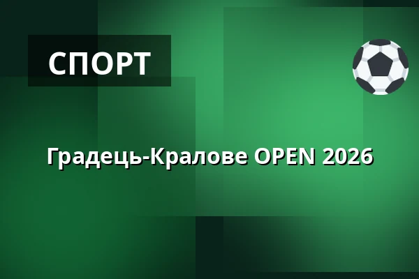 Градець-Кралове OPEN 2026 — Parkoviště KC ALDIS, Градець-Кралове