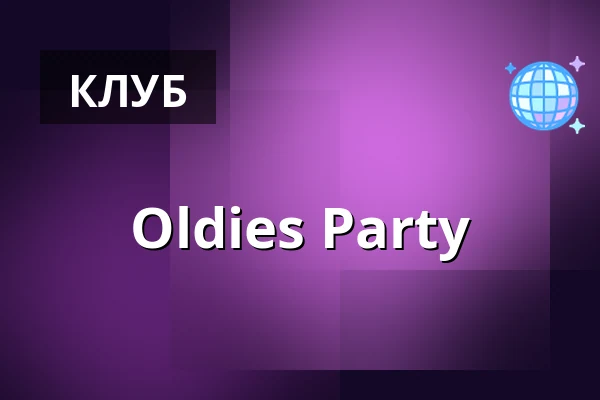 Oldies Party — R Klub, Хрудим