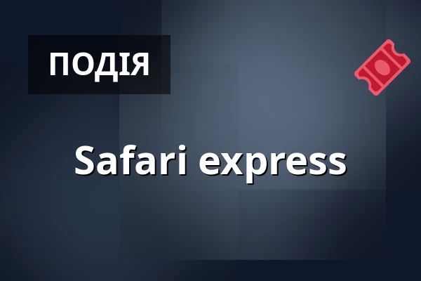 Safari express — ZOO Dvůr Králové, Двір-Кралове-над-Лабем