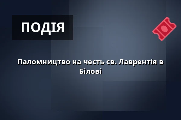 Паломництво на честь св. Лаврентія в Білові — Biskupství ostravsko-opavské, Острава