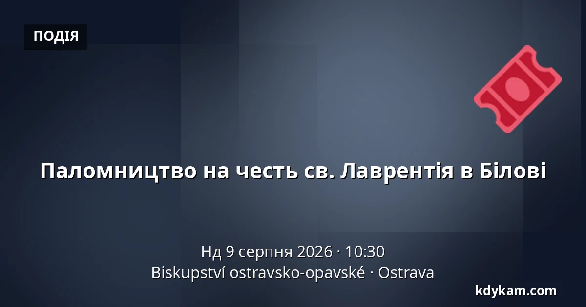 Паломництво на честь св. Лаврентія в Білові — Єпископство Остравсько-Опавське, Острава