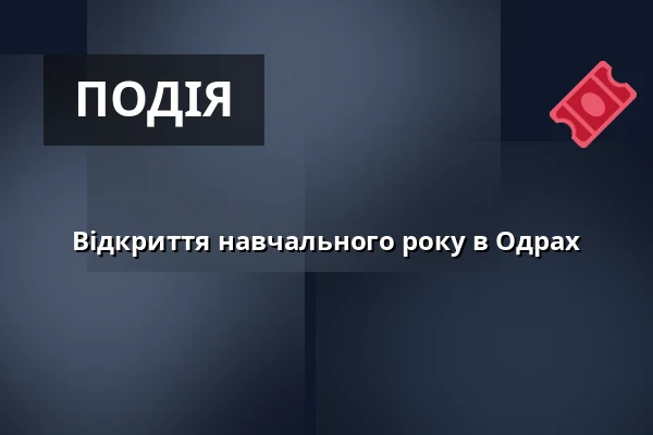 Відкриття навчального року в Одрах — Biskupství ostravsko-opavské, Острава