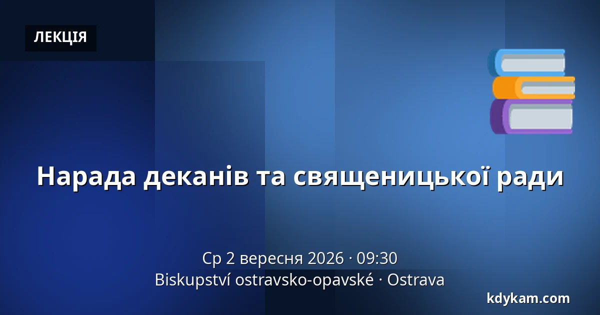 Нарада деканів та священицької ради — Єпископство Остравсько-Опавське, Острава