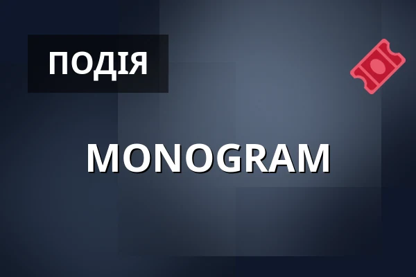 MONOGRAM — Zelenáčova Šopa, Злін