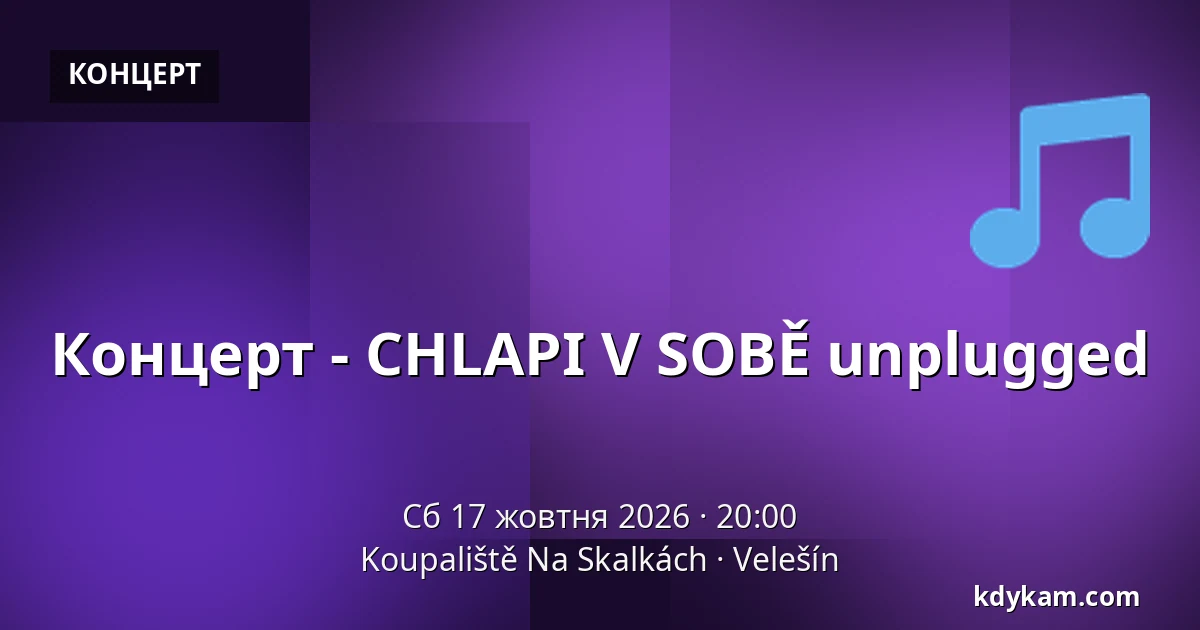 Концерт - CHLAPI V SOBĚ unplugged — Koupaliště Na Skalkách, Velešín