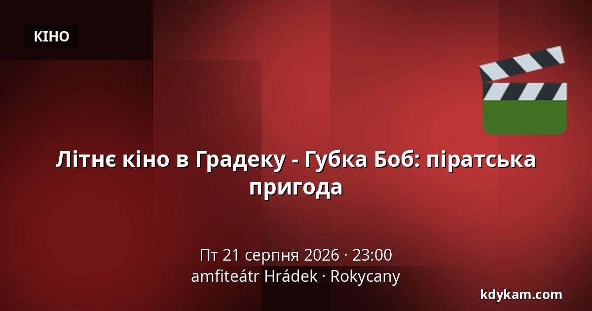 Літнє кіно в Градеку - Губка Боб: піратська пригода — amfiteátr Hrádek, Rokycany