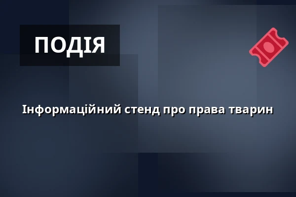 Інформаційний стенд про права тварин — Úřad městské části Brno-střed, Брно