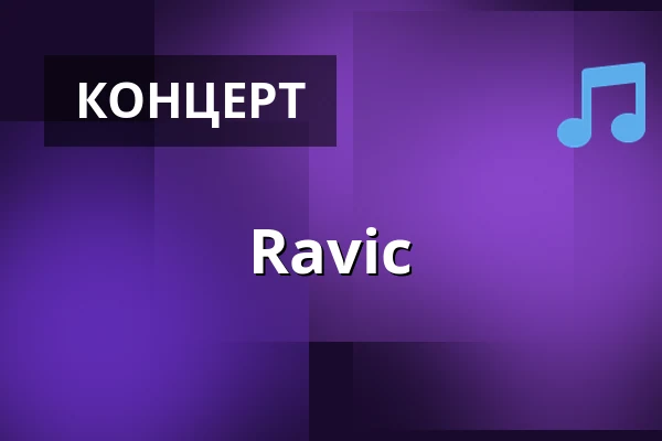 Ravic — Sky Lounge 360, Прага