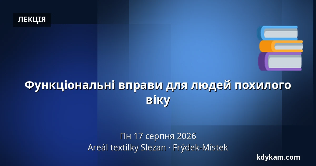Функціональні вправи для людей похилого віку — Areál textilky Slezan, Фридек-Містек