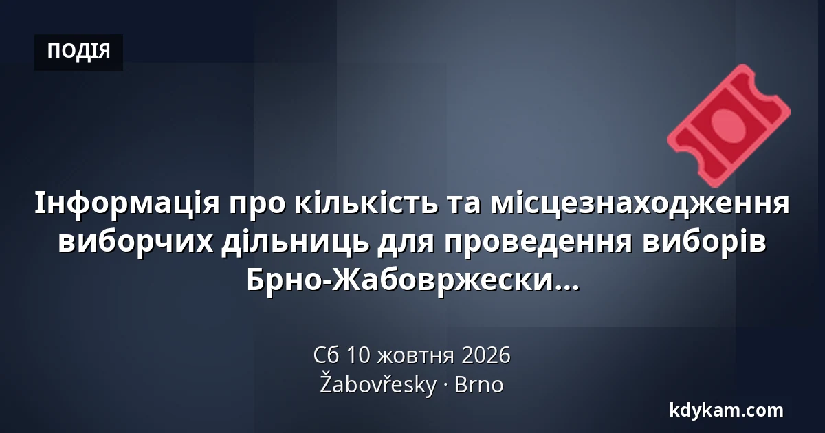 Інформація про кількість та місцезнаходження виборчих дільниць для проведення виборів до представництва міської частини Брно-Жабовржески та представництва міста Брна, які проводяться 9-10 жовтня 2026 року — Žabovřesky, Брно