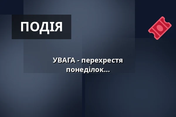 УВАГА - перехрестя Хаасова/Коваржовицова закрито в понеділок 24.8.2026 з 8:00 до 12:00 — Žabovřesky, Брно