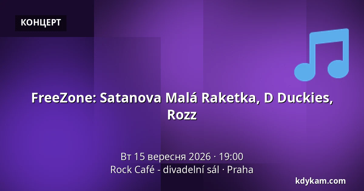 FreeZone: Satanova Malá Raketka, D Duckies, Rozz — Rock Café, Прага