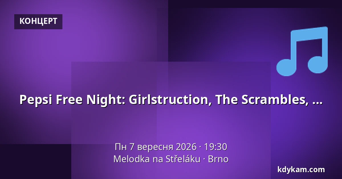 Pepsi Free Night: Girlstruction, The Scrambles, ... — Мелодка на Стржелаку, Брно