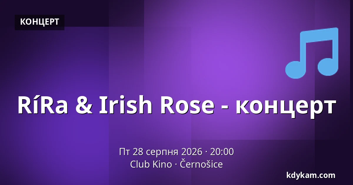 RíRa & Irish Rose - концерт — Club Kino, Černošice