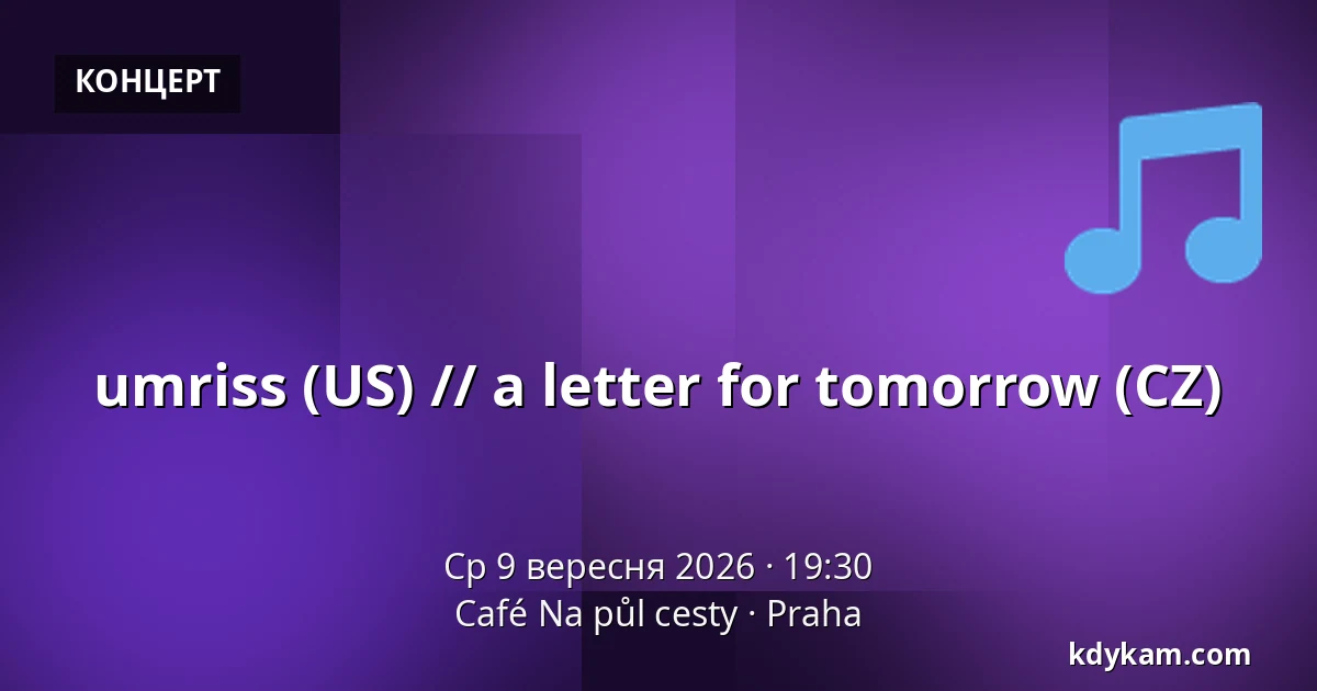 umriss (US) // a letter for tomorrow (CZ) — Кафе На пул цесты, Прага