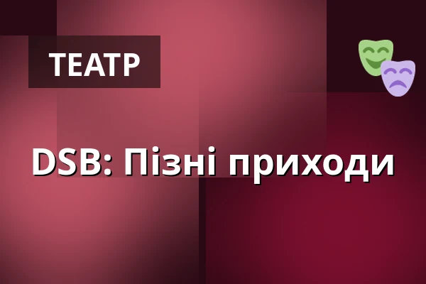 DSB: Пізні приходи — Národní Divadlo Brno, Брно