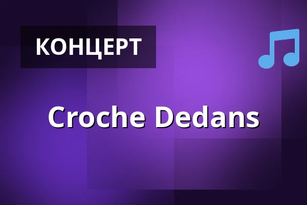 Croche Dedans — Unijazz, Прага