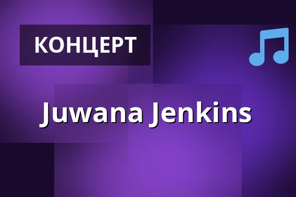 Juwana Jenkins — Jazz Dock, Прага