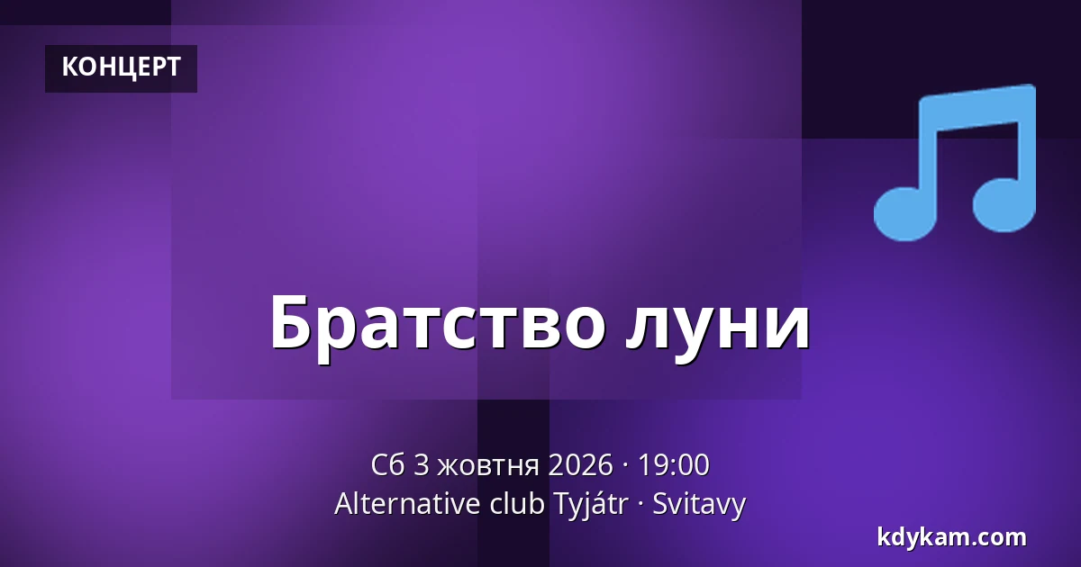 Братство луни — Alternative club Tyjátr, Світави