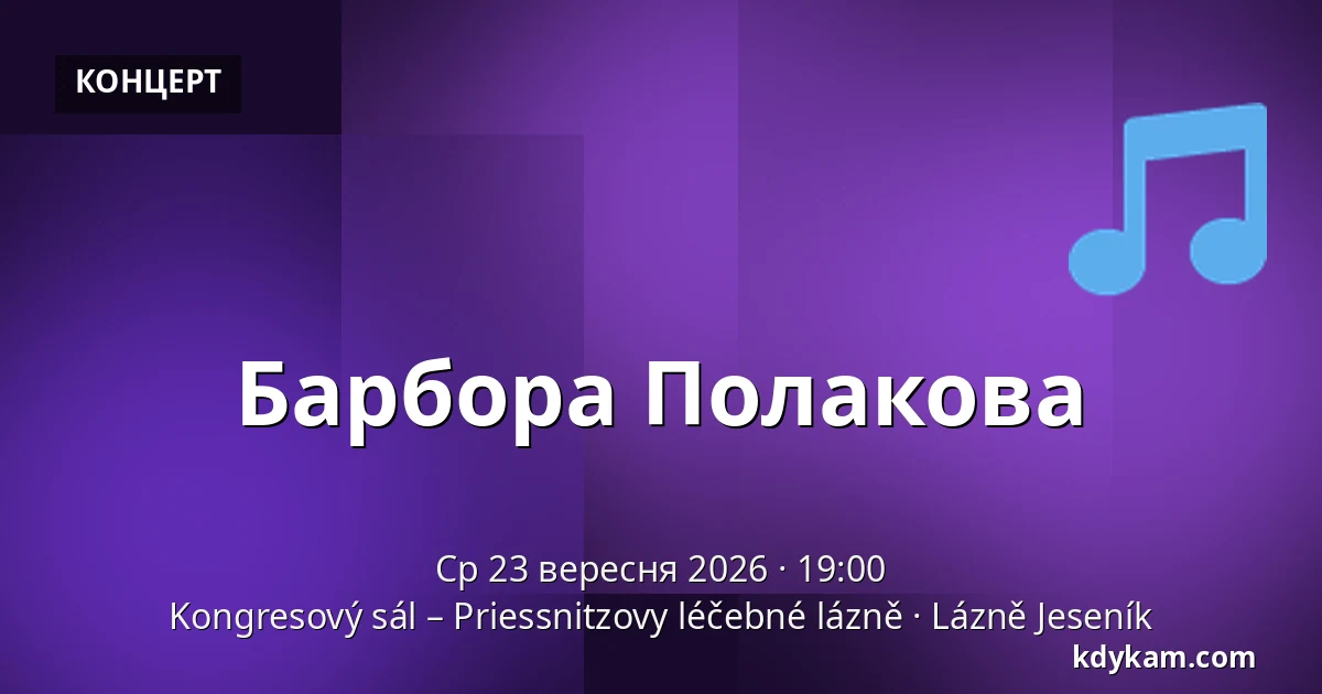 Барбора Полакова — Kongresový sál – Priessnitzovy léčebné lázně, Lázně Jeseník