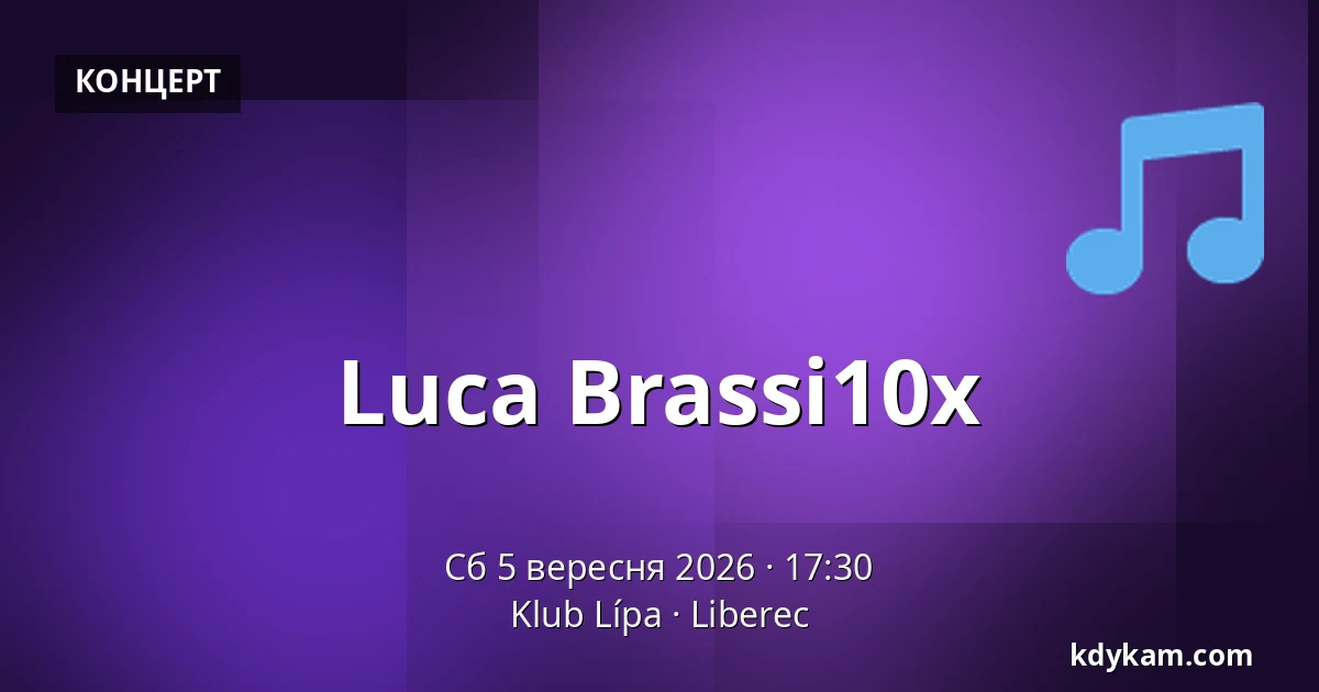 Luca Brassi10x — Клуб Липа, Ліберець