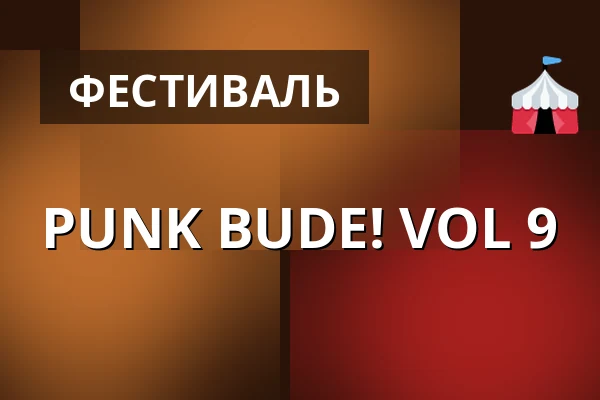 PUNK BUDE! VOL 9 — Modrá Vopice, Прага