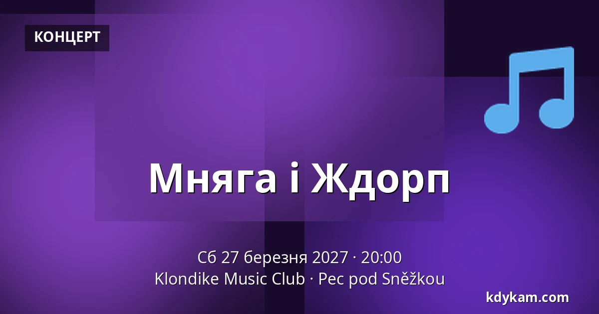 Мняга і Ждорп — Klondike Music Club, Pec pod Sněžkou