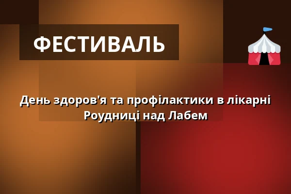 День здоров'я та профілактики в лікарні Роудниці над Лабем — Kulturní dům Říp, Roudnice nad Labem
