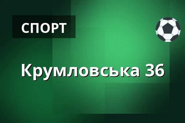 Крумловська 36 — Kulturní a kreativní centrum, Моравський-Крумлов