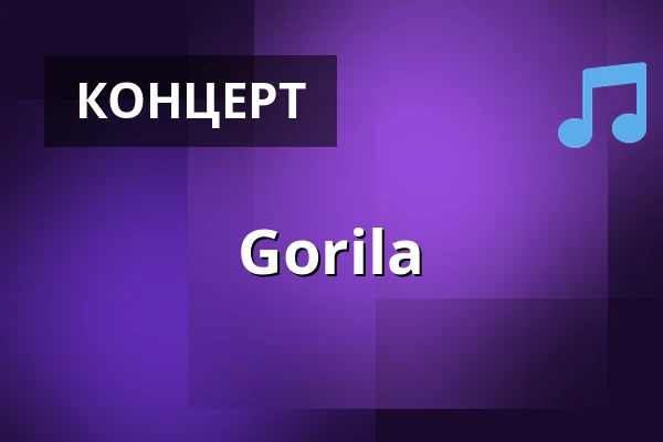 Gorila — Jatka78, Прага
