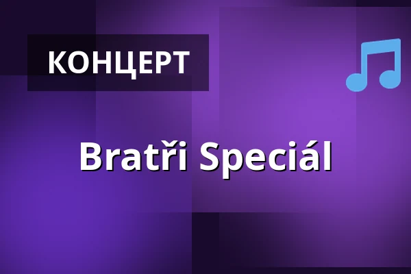 Bratři Speciál — Jatka78, Прага