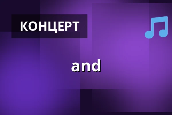 and — Jatka78, Прага