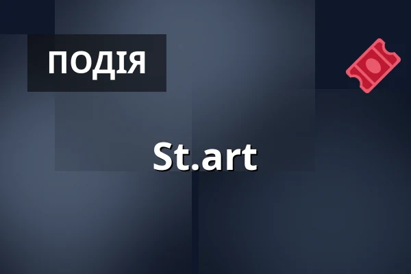 St.art — Cirk La Putyka, Прага